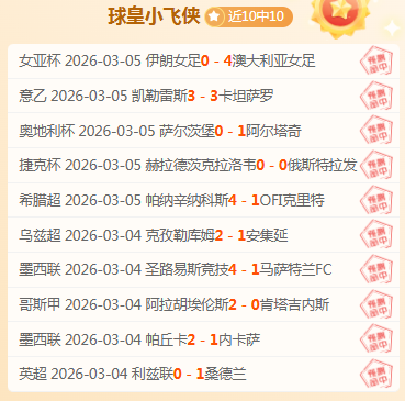 詹姆斯达成,四场三双里,程碑,牛彩网,体育赛事数据,足球比赛信息,篮球赛事平台,赛事资讯