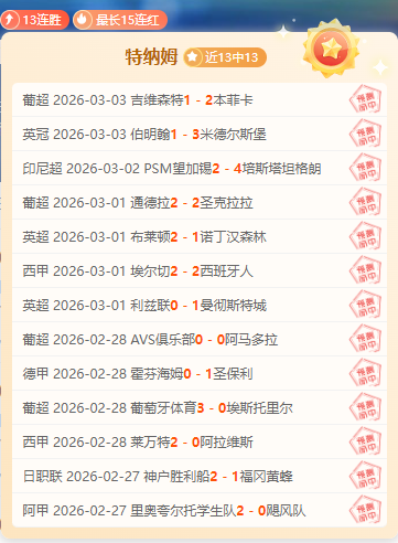 打造江苏青,少年体育生,聚焦专业训,牛彩网,体育赛事数据,足球比赛信息,篮球赛事平台,赛事资讯