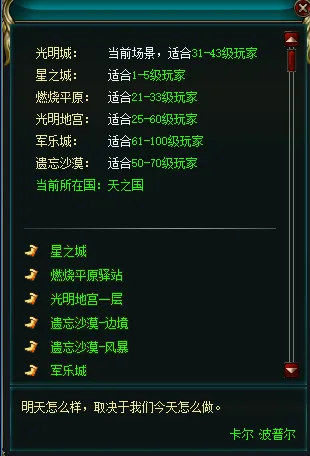 岁新星恩德,里克,伯纳乌惊艳,牛彩网,体育赛事数据,足球比赛信息,篮球赛事平台,赛事资讯