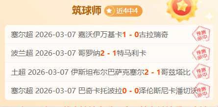 国家体育总,局组建,人团队进驻,牛彩网,体育赛事数据,足球比赛信息,篮球赛事平台,赛事资讯
