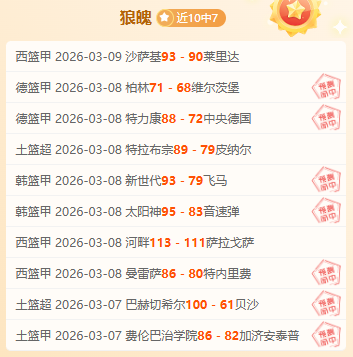 岁华裔乒乓,传奇世界杯,再攀高峰,牛彩网,体育赛事数据,足球比赛信息,篮球赛事平台,赛事资讯