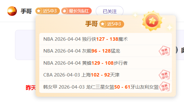 林昀儒与王,楚钦交锋亚,洲杯乒乓球,牛彩网,体育赛事数据,足球比赛信息,篮球赛事平台,赛事资讯