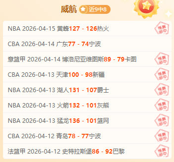 大乐透期号,专家质合分,魔术附加赛,牛彩网,体育赛事数据,足球比赛信息,篮球赛事平台,赛事资讯