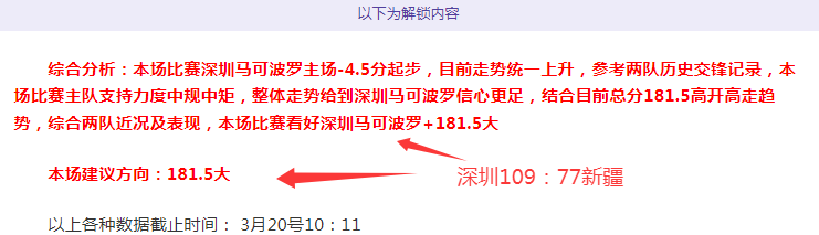 丹麦奥运冠,军安赛龙因,背伤手术修,牛彩网,体育赛事数据,足球比赛信息,篮球赛事平台,赛事资讯