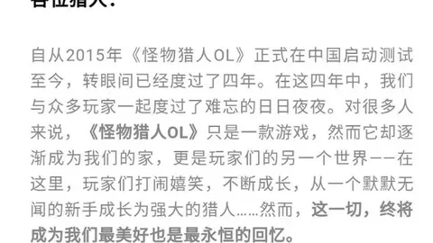 湖人遭热浪袭击，创本季最惨痛失利