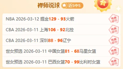 [新版预告]体验服更新揭秘：元射亮相，英雄蓝量调整，战力变动及新互动功能曝光