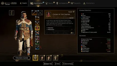 馬奎爾：無需康復即可上陣，擅長逆境突破