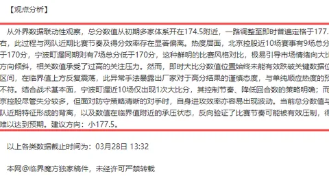 马祖拉看好塔图姆与爱德华兹对决，认为是心动的挑战