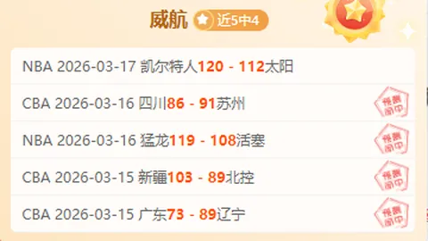 大乐透期号专家推荐：咸鱼翻身质合分析前区十码