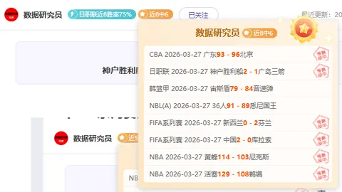 帕雷德斯展望解放者杯：梦想与迪巴拉并肩作战
